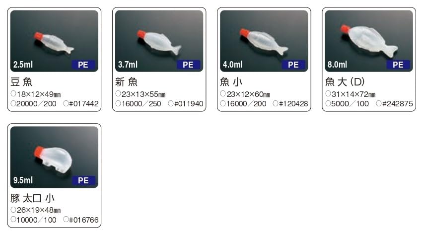 Amazon｜中央化学 タレビン 醤油 差し たれ ソース 調味料 容器 弁当