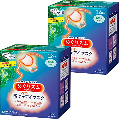 まとめ買いめぐりズム蒸気でホットアイマスク 森林浴の香り 12枚入×2