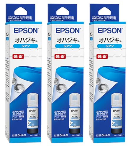 EPSON - EPSONプリンターインク　76 まとめ IC4CL76の基本情報・対応製品｜製品情報｜エプソン