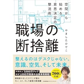 ビジネス・経済 SPIRAL BOOK ビジネス・経済 SPIRAL BOOK ビジネス・経済 SPIRAL BOOK