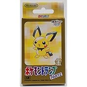 ポケモン金銀bgm No 42 視線 まいこはん ニコニコ動画 ポケモン金銀bgm No 42 視線 まいこはん ニコニコ動画