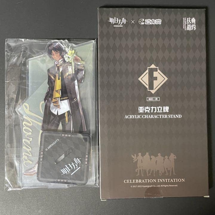 Amazon.co.jp: 明日方舟 ソーンズ 棘刺 磁力賞 F賞 アクリル