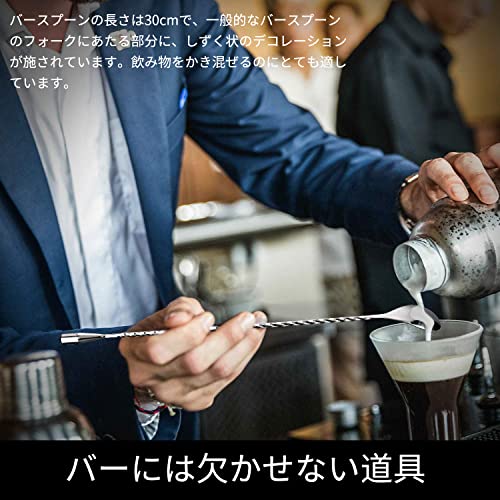 桜花直郵 バースプーン＆ジガーカップセット