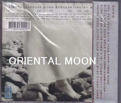 Amazon.co.jp: 王祖賢 ジョイ・ウォン 與世隔絶 CD : おもちゃ