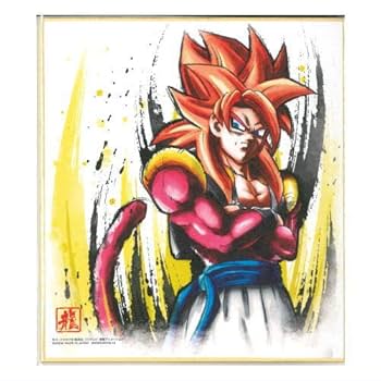 Amazon.co.jp: ドラゴンボール 色紙ART10 [14.超サイヤ人4