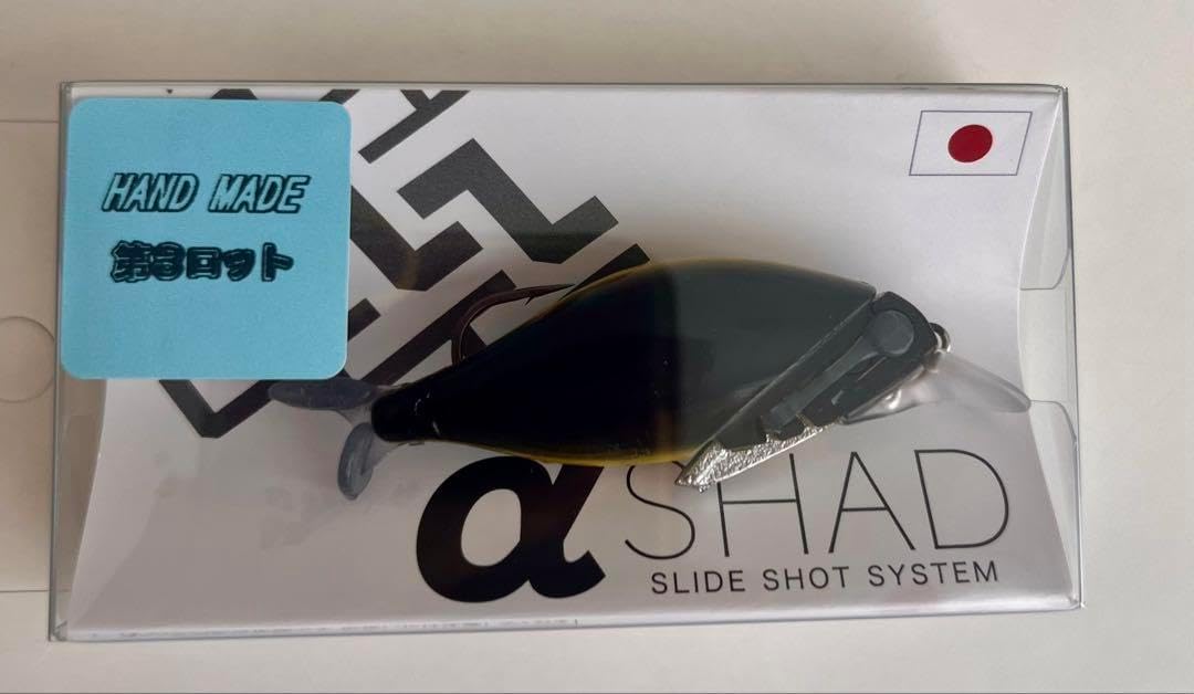 TTT αシャッド 第3ロット 2個セット 第3ロット TTTルアー αSHAD 2色