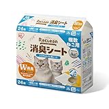 アイリスオーヤマ ラクリーン システムトイレ用消臭シート複数ねこ用 24枚 S-SSF24
