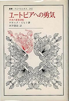 Tankobon Hardcover ????????????????? (??·???????) Book