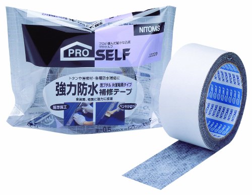 Amazon | ニトムズ 強力防水補修テープ 黒ブチル 片面粘着 KZ‐14 50mm