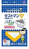 ダストマン ▽(サンカク)50枚