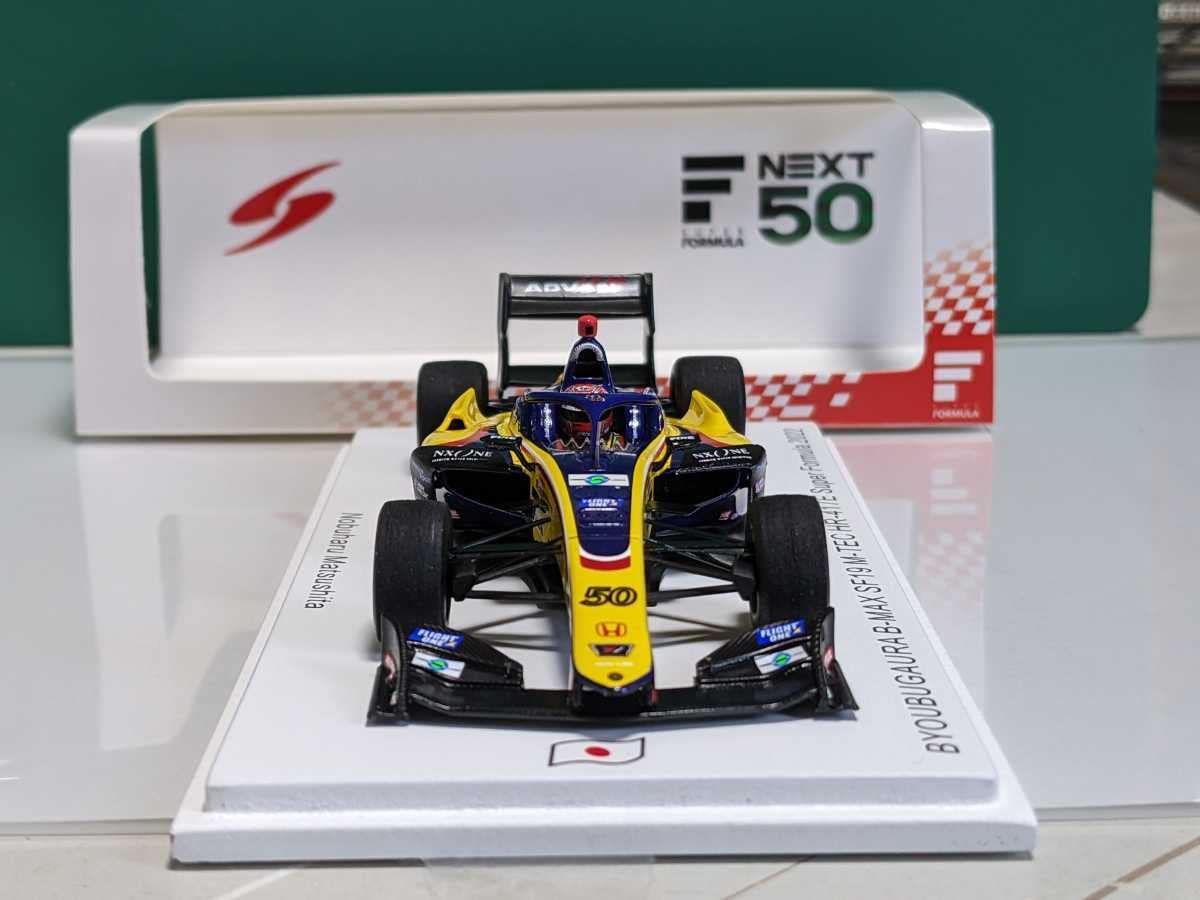1/43 SF19 B-Max スーパーフォーミュラ #50 松下信治 1/43 SF19 B-Max スーパーフォーミュラ #50 松下信治 1/43