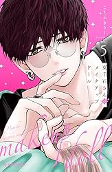 東千石さんのメイクアップドール（6） (デザートコミックス
