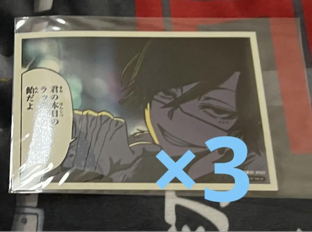 Amazon.co.jp: 桃源暗鬼 桃華月詠 とアメ特典セット : おもちゃ