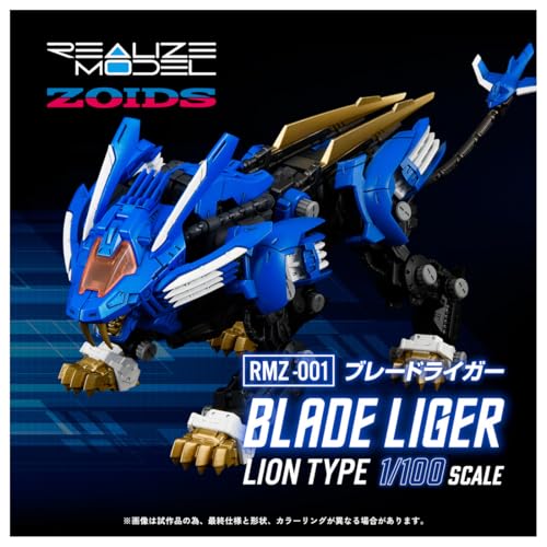 La mejor selección de Zoids que Puedes Comprar On-line. 20 La mejor selección de Zoids que Puedes Comprar On-line. 16