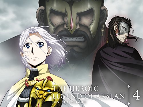 Amazon Co Jp アルスラーン戦記 Dvd