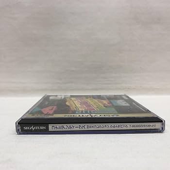 Amazon.co.jp: SS）コナミアンティークス MSXコレクション