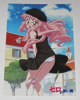 ゼロの使い魔 ポストカード タバサ賞 2枚組 Amazon.co.jp: 「ゼロの