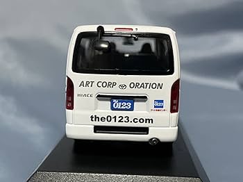 Amazon.co.jp: 京商製 ミニカー ハイエースアート引越しセンター