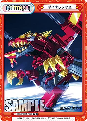 Reバース SSSS/002T-P02S ダイナレックス (TD+) トライアルデッキ SSSS.DYNAZENON Reバース SSSS/002T-P02S ダイナレックス (TD+) トライアルデッキ SSSS.DYNAZENON