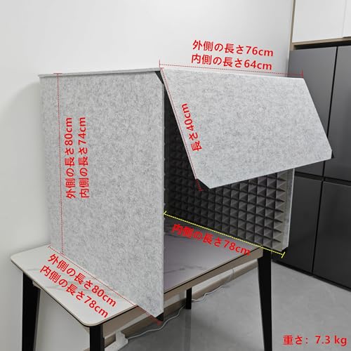 【最新型】防音ブース 卓上吸音ボックスの商品画像