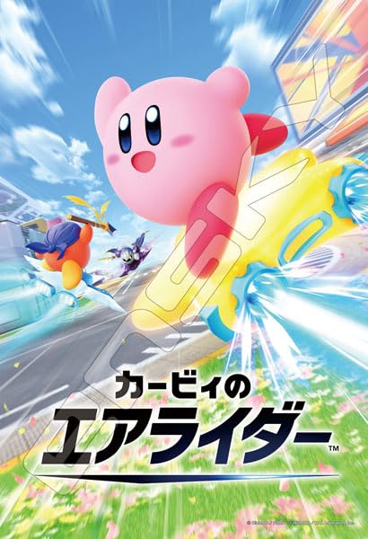 Amazon.co.jp: 300-3304 カービィのエアライダー : おもちゃ