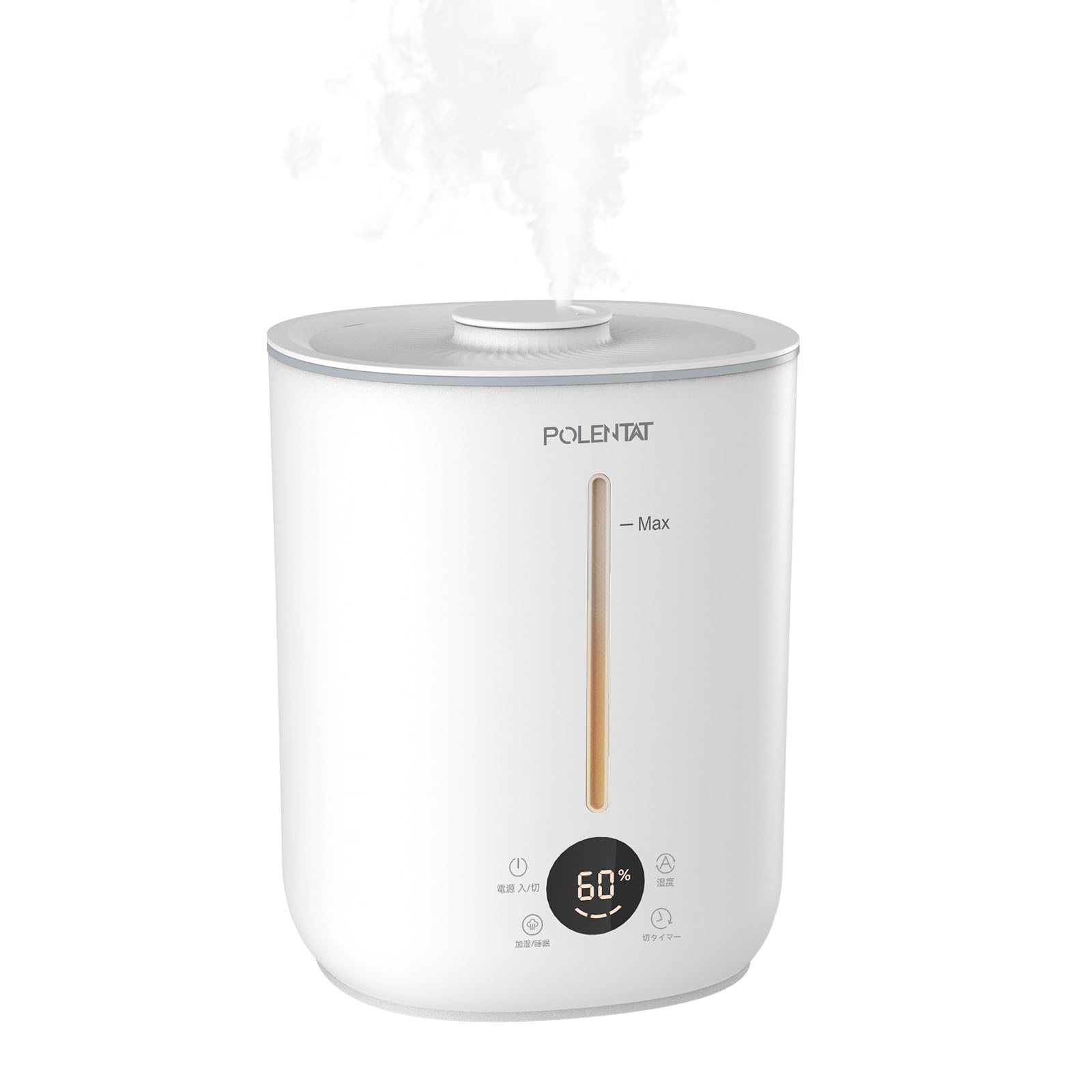 Amazon.co.jp: POLENTAT 加湿器 タンク一体型 超音波式 大容量 2.8L 上