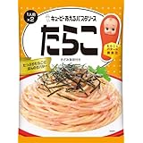 キユーピー あえるパスタソース たらこ 12個 (1人前×2袋) まぜるだけ