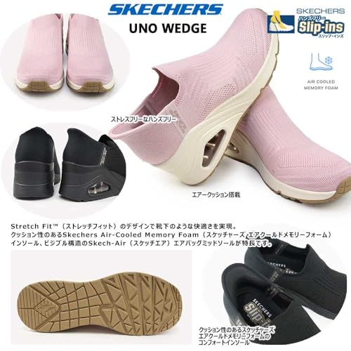Image of Skechers Women's Uno Wedge - Kickin' Knit Hands Free Slip-ins Sneakers