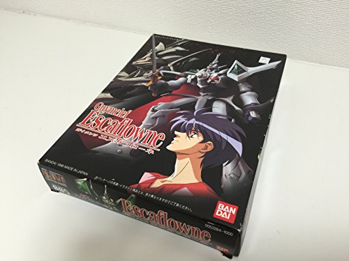 天空のエスカフローネ リマスターBOX〈初回限定生産・9枚組〉 天空のエスカフローネ リマスターBOX〈初回限定生産・9枚組