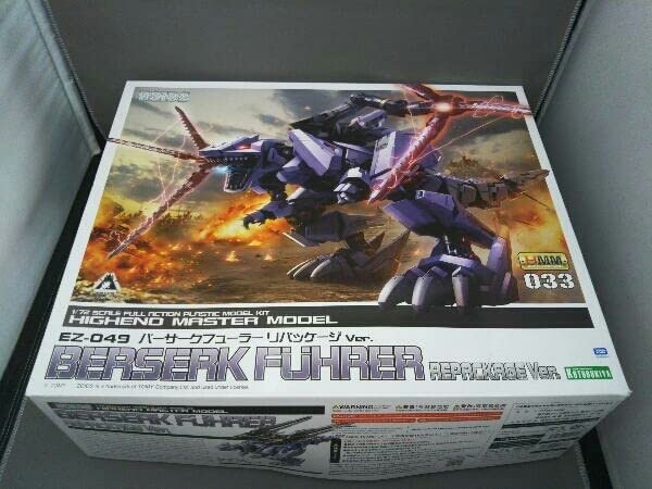 コトブキヤ　HMM ゾイド　バーサークフューラー リパッケージ版 予約2022年7月再販】HMM ゾイド EZ-049 バーサークフューラー リ