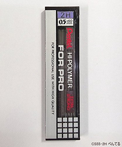 Amazon.co.jp: ハイポリマー芯 FOR PRO 0.5mm 2H 40本入 : 文房具