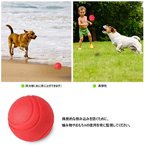 最安値 Rsbell 犬おもちゃ 犬 玩具ボール 噛むおもちゃ 音が出る音が鳴る玩具 耐久性 清潔 歯磨き 小型犬 5 セット の価格比較