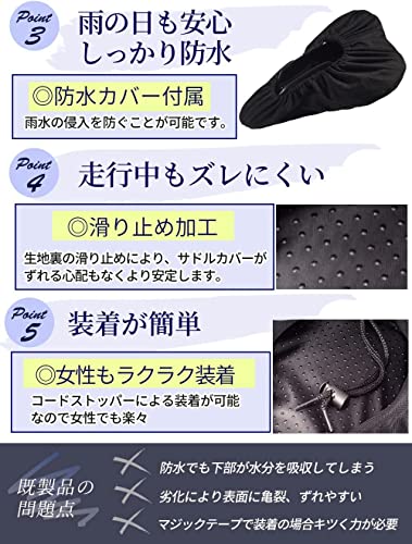 サドルカバー【プロのロードレーサー推薦】(自転車専門誌CYC