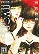 セール中のKindle本28：ｉｎｖｅｒｔ　城塚翡翠倒叙集 (講談社文庫)