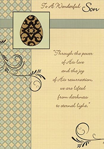 Bronz Foil Egg and Vines: Son - Designer Greetings Religious Easter Card
