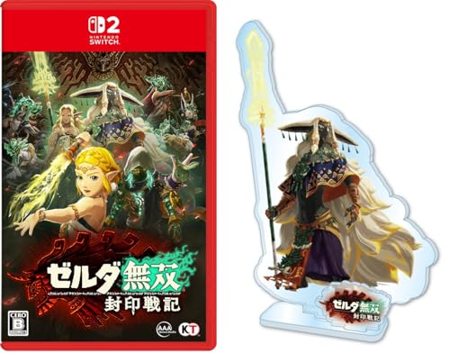 【非売品】スイッチ2 ソフト ゼルダ無双 封印戦記 店頭告知用 B2ポスター Amazon.co.jp: ゼルダ無双 封印戦記 -Switch2 【Amazon.co.jp限定