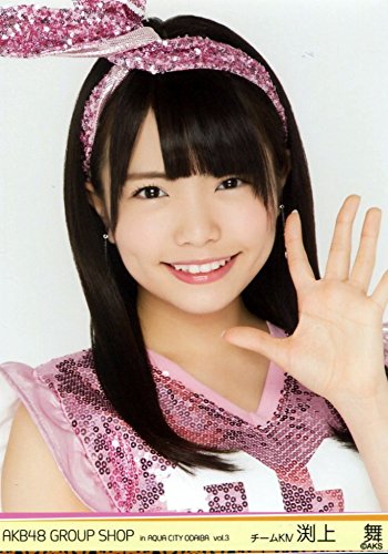 HKT48渕上舞まとめ買い 🤍🤍