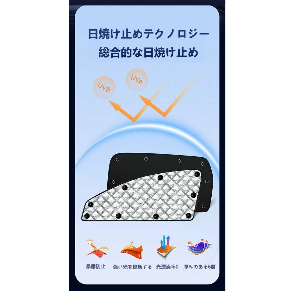 セレナ C26 専用 吸盤 サンシェード Amazon | セレナ C26 専用 吸盤 サンシェード 1台分 フルセット