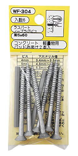 aCY(Waki Sangyo) m[vOrX RN[g yʕp 6{ Vo[ M5×60(Xp[g) WF-304