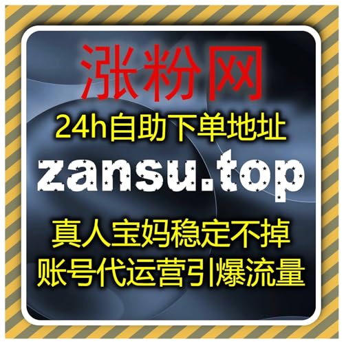 『千川开播粉丝包有效管理技巧，自动化平台打造高效粉丝运营闭环全面优化』のカバーアート