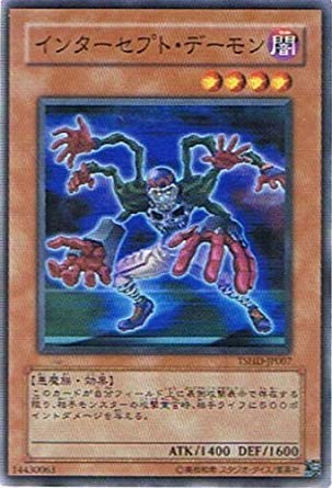 遊戯王 - 遊戯王まとめ売り＋デーモン 遊戯王 - 遊戯王まとめ売り＋デーモン 遊戯王まとめ売り＋デーモン