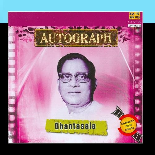 Auto Graph Ghantasala CDs & Vinyl