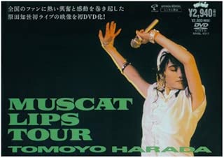 MUSCAT LIPS TOUR [DVD]