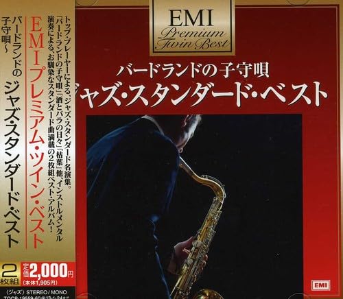 Best of Jazz Standards / Various