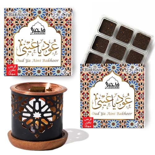 Image of Oud Ya Aini Bakhoor Set عود بخور و مبخرشمعدان by Dukhni | 2 x 9 Piece Each & Oriental Bakhoor Burner | Arabic Bakhoor Incense | Deep Amber Oud Blend | Perfect for Prayer Time | to Relax & Meditate
