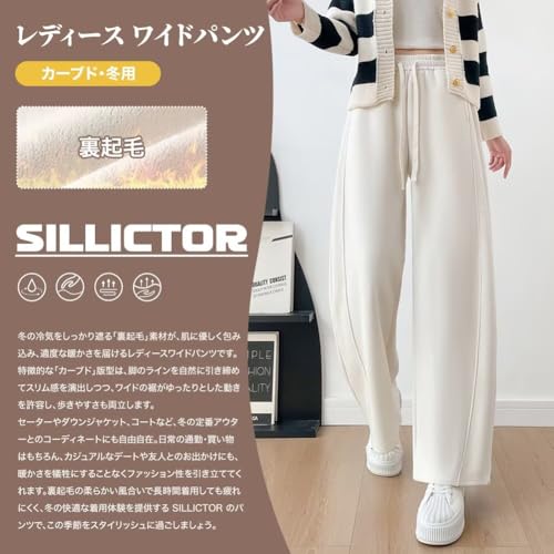 Sillictor 裏起毛 ロングパンツ レディース ワイドパンツ スラックス 厚手 ズボン ガチョウパンツ の商品画像 1