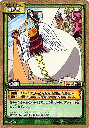 Amazon.co.jp: カードダス ハイパーバトル ワンピース From TV