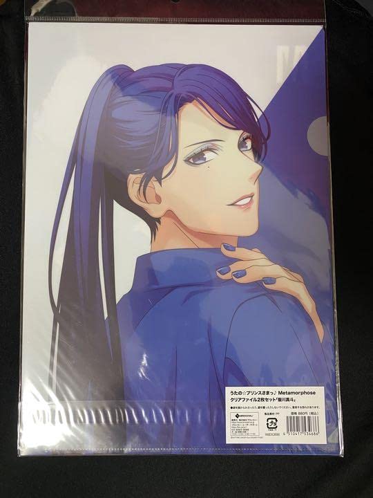うたプリ メタモルフォーゼ QUARTET NIGHT クリアファイル Amazon.co.jp: うたプリ聖川真斗メタモルフォーゼ Metamorphose クリア
