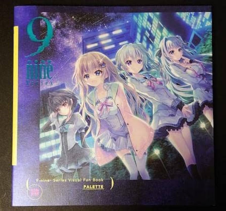 Amazon | 9-nine- ビジュアルファンブック | アイドル・芸能人グッズ 通販