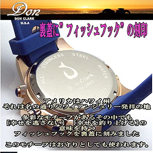 Don Clark DAD2063SWB 商品画像2